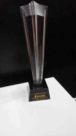仁和下屬子公司、產品喜獲多項殊榮